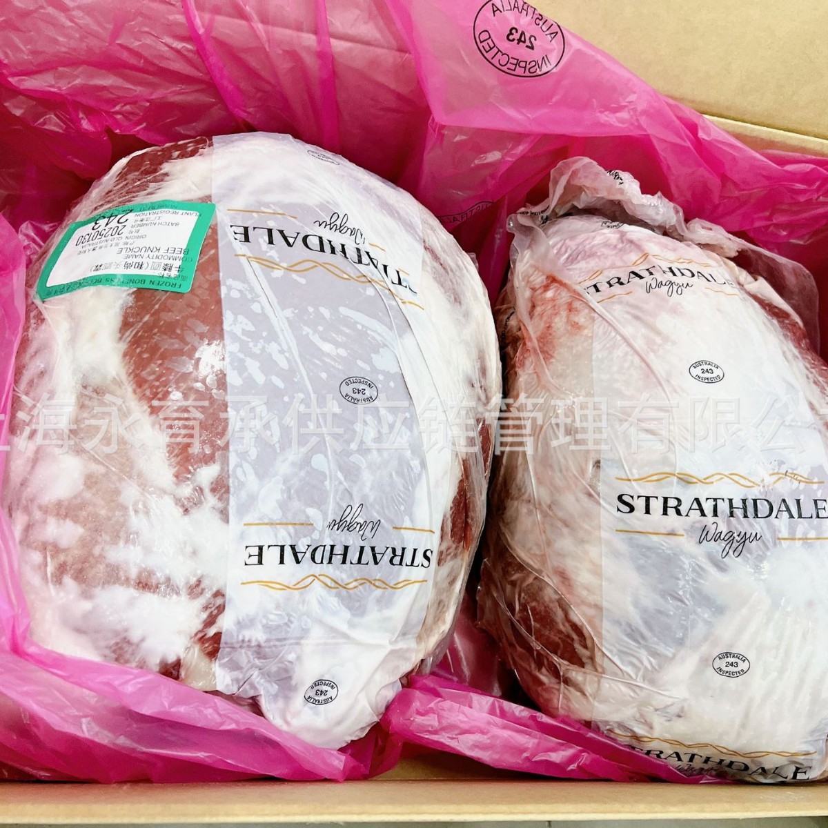 澳洲珂玛吉M8-9牛霖牛膝圆和尚头243厂F4代和牛冷冻牛肉中餐正关