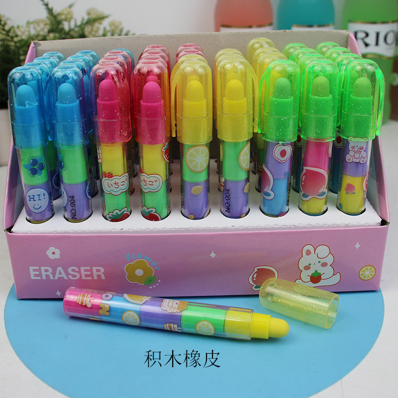 Borrador de estudiante Borrador de bloque de construcción de 5 colores Borrador de dibujos animados lindo creativo Material escolar Borrador 004