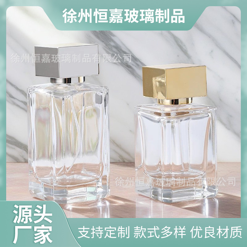 简约方形50ml透明香水瓶子裸瓶泵头按压旅行便携玻璃分装瓶