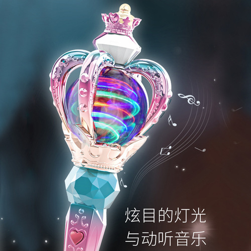 New electric luminous music rotating magic wand girl toy children's little princess flash fairy wand scepter