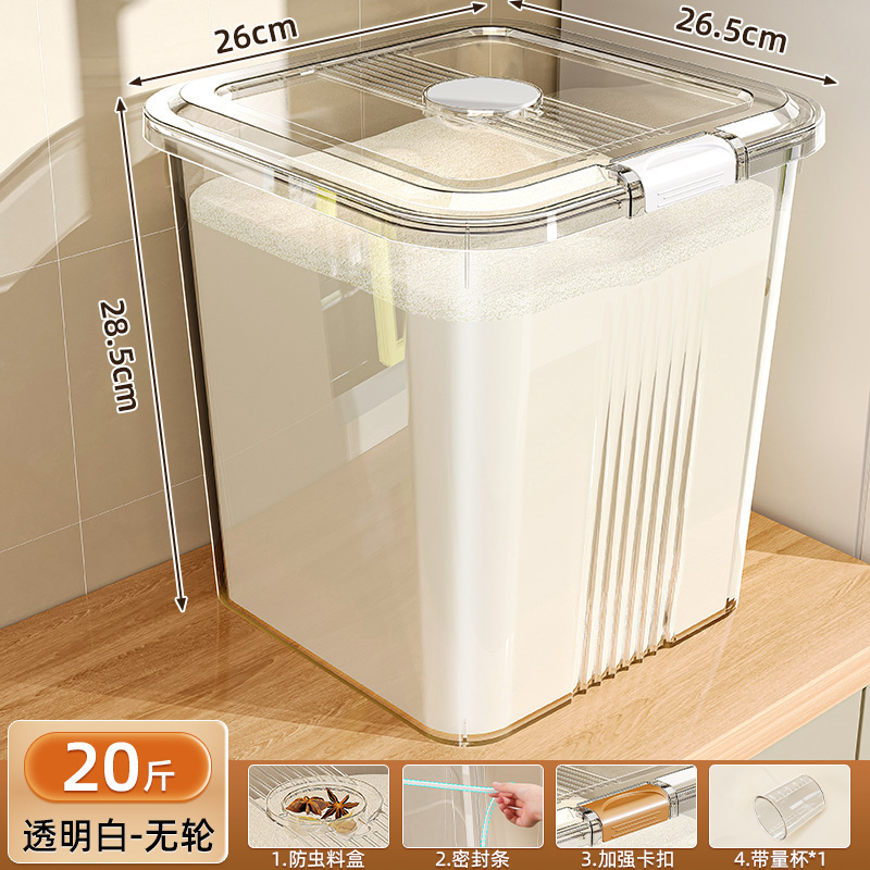 面粉储存罐密封食品级家用新款防虫防潮装米面专用桶收纳容器|undefined