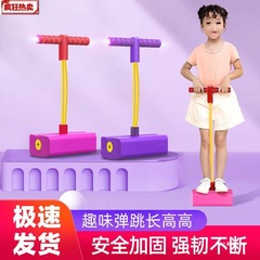カエルジャンプ高さジャンプポール赤ちゃん感覚トレーニングジャンプスポーツ用品屋内バウンサー卸売