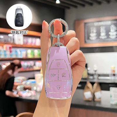 for Beijing BJ30 key case, Car key bag - model-a-hazy-purple-single-case-diamond-ring
