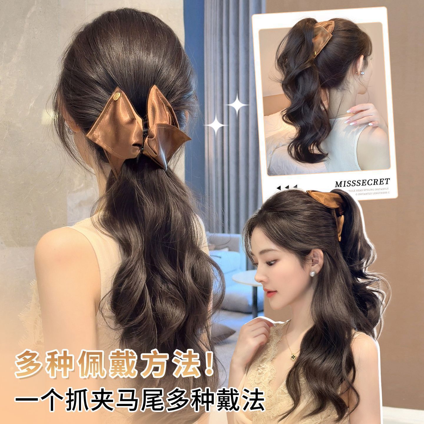 Shell triángulo agarrar clips pelucas rollo de cabello cola de caballo adornamiento de cabello de alta calidad rollo de cabello cola de caballo clip de pescado adornamiento