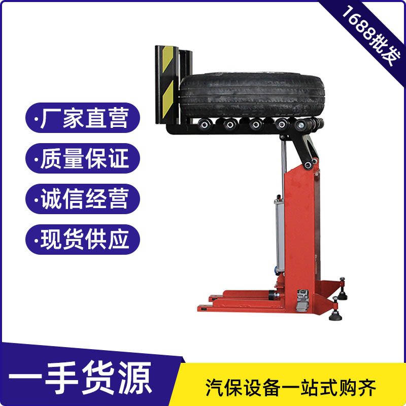 Protección del automóvil neumático de coche neumático de elevación neumático de apoyo cambiador de neumáticos especial