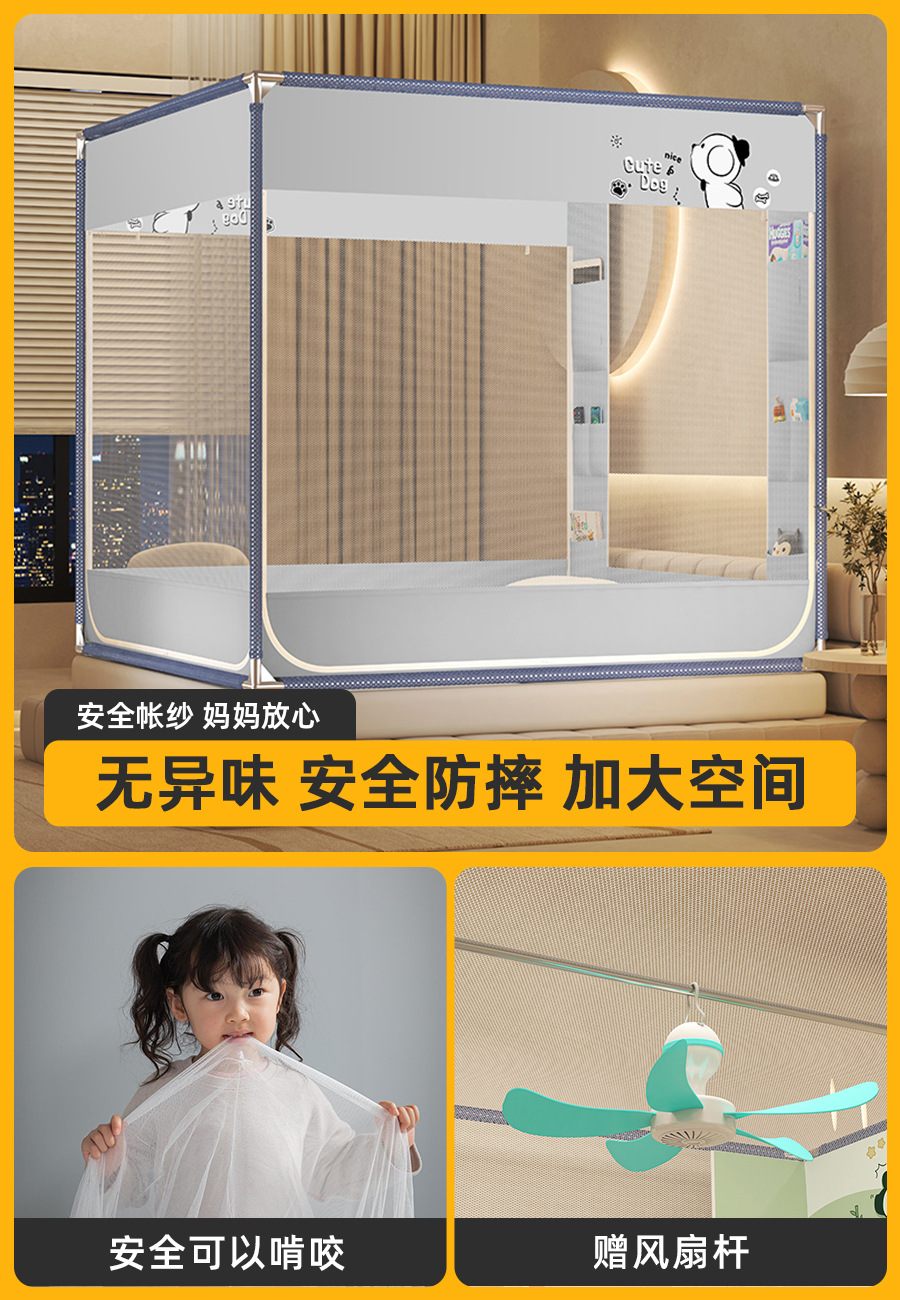 Mosquitera anti-caída Dormitorio doméstico 2025 Nuevo estilo sin instalación completa yurta con estampado fondo completo cama anti-caída para bebés