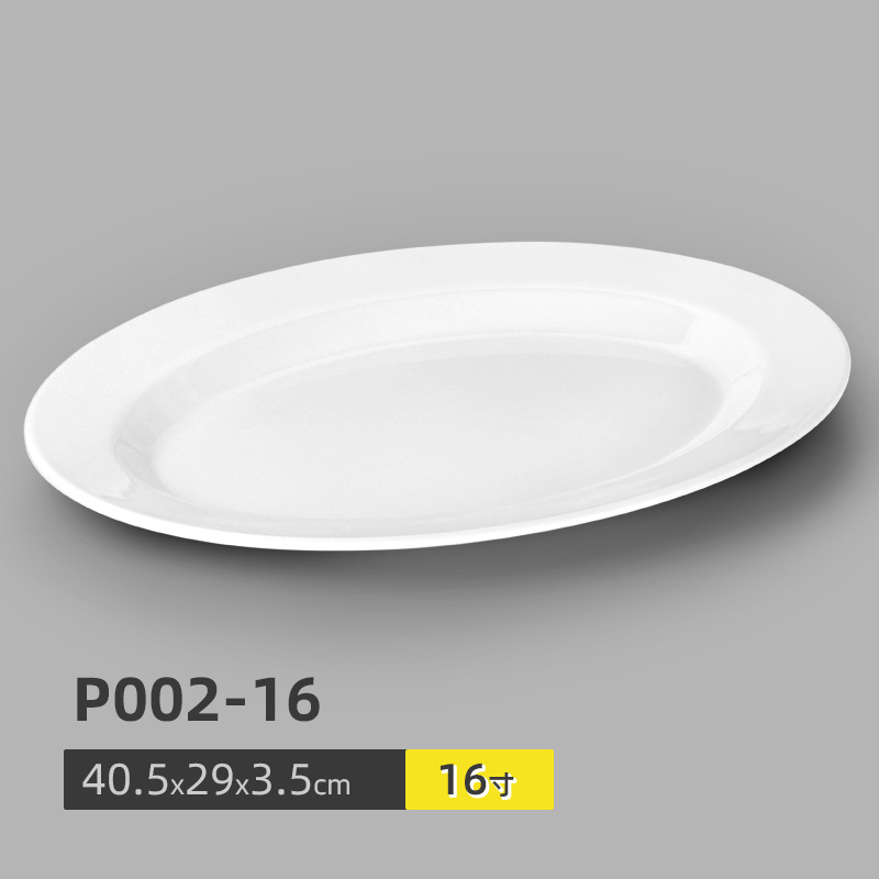 ▲P002-16 화이트