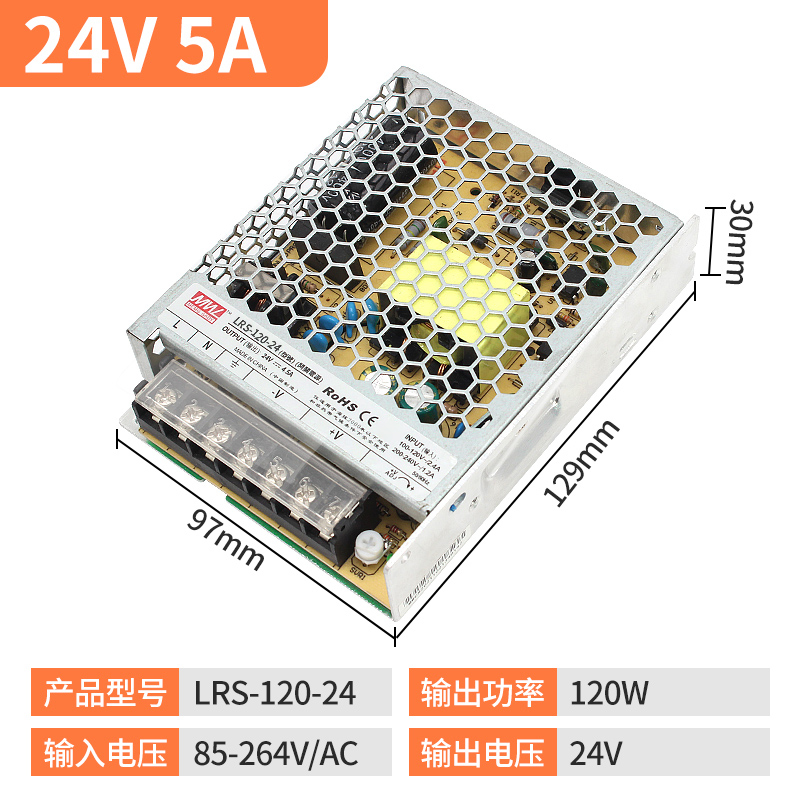 Mingwei LRS 220 r24v DC 5v12v / 100W150W350W600w transformador de alimentación de conmutación ultra delgada