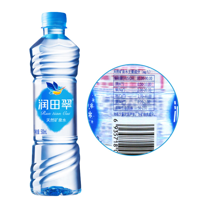 商品图