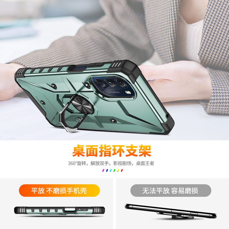 クロスボーダー問界適用MOTO-G-5Gアマゾン保護携帯ケース車載スタンド二合一四角転倒防止|undefined