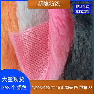 390��10ë�й�PV�q�����������R���ִ�����Ь��̺�����Lë�q��