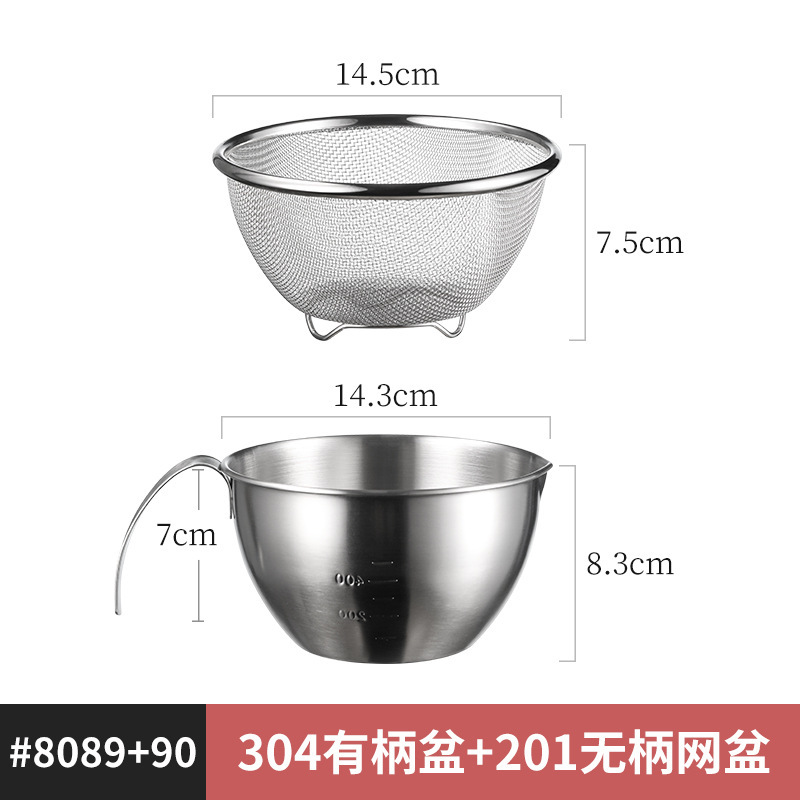 304 ステンレス鋼調理盆地多目的排水バスケット 2 点セットキッチン家庭用ベーキング卵盆地スケール付き|undefined