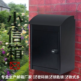 邮箱/邮筒;铭牌;医药箱