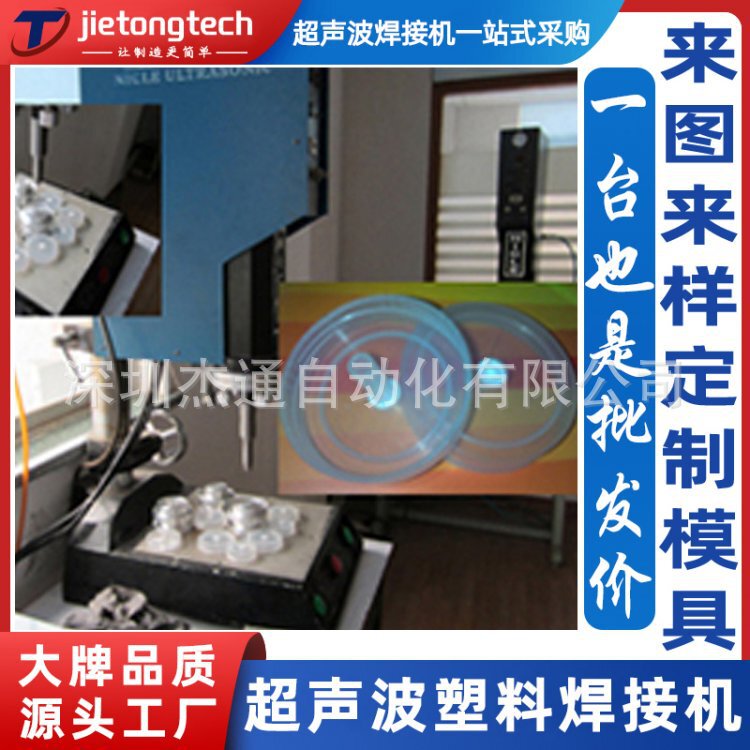 15/20Khz Non-Woven Fabric Breathable Ultrasonic Welding Machine Plastic Welding Machine Ultrasonic Fusion Machine Spot Welding Machine Hot Melt Machine