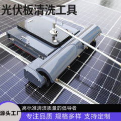 太陽光パネル洗浄機 リモコン式インテリジェント清掃ロボット クローラ式太陽光発電所清掃機