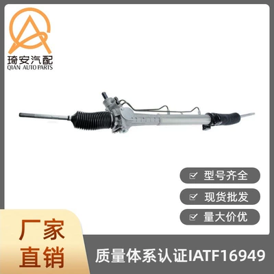 for the Fiat – Steering gear
