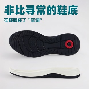 Micro-Air-Conditioned Soles, Foreign Trade Direct Supply, Domestic Sales, Rubber Shoe Materials, Non-Slip, Wear-Resistant, Ultra-Soft Casual Shoes, Lightweight Soles