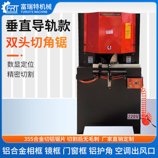 Aluminum Alloy 45 Degree Angle Cutting Machine Automatic Cnc Photo Frame Picture Frame Cutting Machine Aluminum Door and Window Frame Angle Cutting Machine Double Head Saw