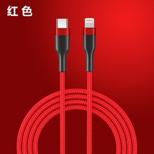 PD�֙C�������䔵����typec������늾��L0.3m1mPD20W���l