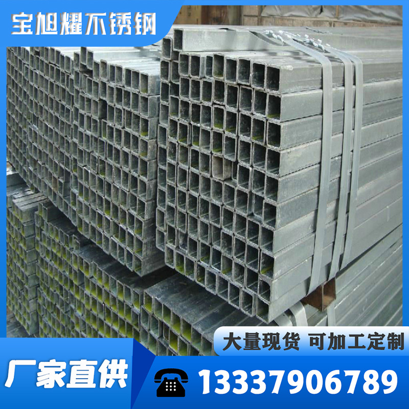 现货供应 304不锈钢方管 不锈钢方管 可加工定制切割 欢迎来电