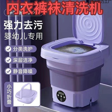 小型洗衣机折叠出租屋宿舍便携迷你内衣裤双滚筒小冼衣机
