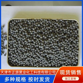 分子筛;活性氧化铝;活性炭