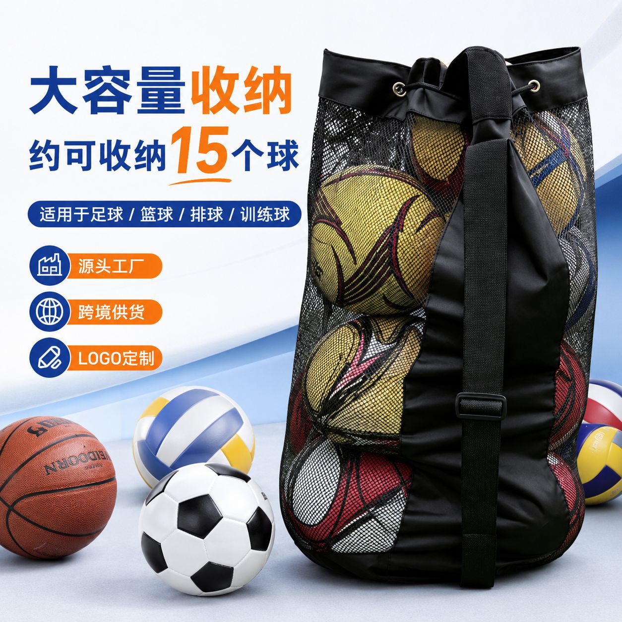 Large-capacity football storage bag with reinforced seams, tear-resistant, wear-resistant, drawstring closure, portable sports ball storage bag