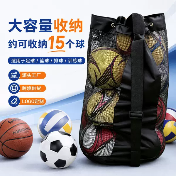Large-capacity football storage bag with reinforced seams, tear-resistant, wear-resistant, drawstring closure, portable sports ball storage bag