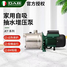 ����DAB��ѹ�ò���ּ���ȫ������ˮ��ѹȫ�Զ���ˮ����JETINOX82
