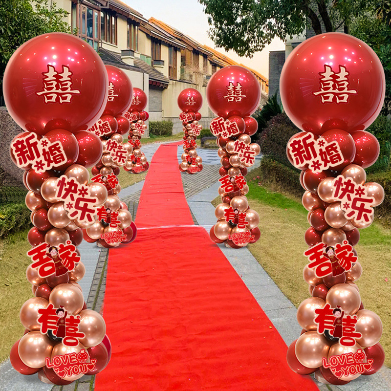 Boda columna carretera plomo globo decoración boda habitación diseño traje al aire libre boda puerta carretera plomo boda suministros