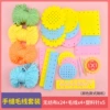 Ordinary bag (24 pieces + 4 colors of ordinary yarn)
