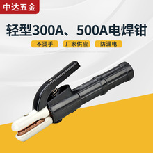 �p��300A��500A�F��~늺��Q�������͟������Q �������Q ���ӹ���