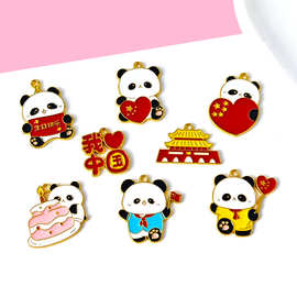 国潮熊猫国庆节五星红旗吊坠diy滴油合金钥匙扣纪念品包包小挂件