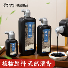 ��������ī֭���W�ߌW��īˮ��������īҺë�P������ë�Pī֭