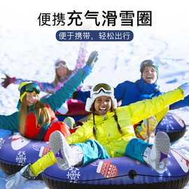 淼斯特新品充气滑雪圈 PVC滑雪管拖拉圈户外雪地运动玩具厂家直销