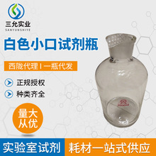 2500ml����С��ԇ��ƿ��ɫ͸�����ڴ�ǲ���ƿ���W�����Ʒ����ƿ