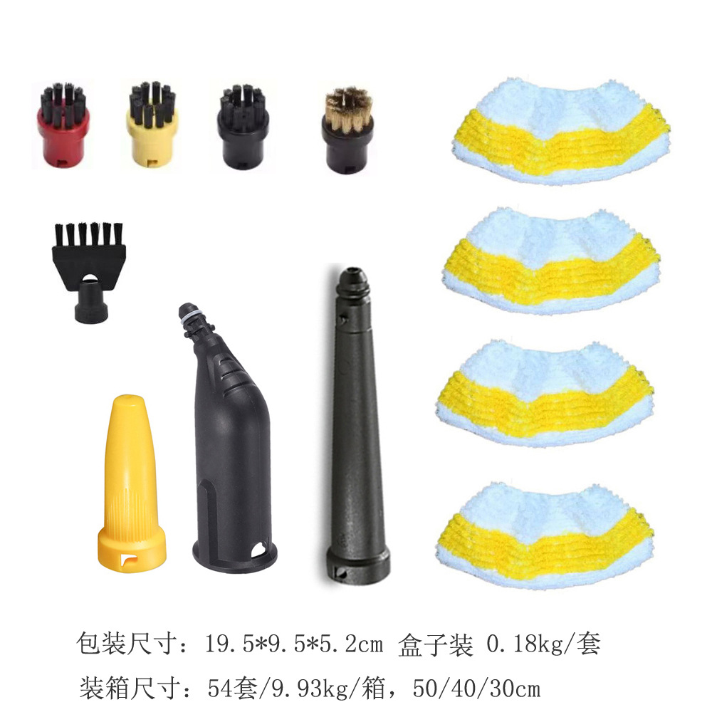 Adecuado para accesorios de vapor Karcher Kach, trapo, trapo, accesorios de vapor Karcher, cepillo redondo pequeño, cepillo de cobre