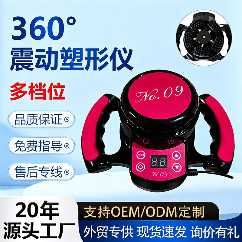 New Magnetic Slimming G5 Fat-Burning Machine, Vibrating Fat-Reducing Device, Meridian Beauty Body Shaping Portable Variable-Speed Shaping Device for Home Use New Magnetic Slimming G5 Fat-Burning Machine, Vibrating Fat-Reducing Device, Meridian Beauty Body Shaping Portable Variable-Speed Shaping Device for Home Use