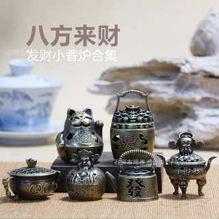 合金迷你招财猫财神香炉家用室内熏香烧香的香炉小号茶道创意摆件