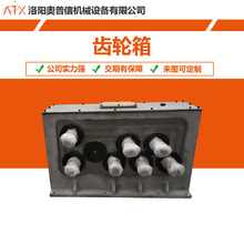 农机齿轮箱来图加工 变速箱箱体总成 齿轮变速箱壳体铆焊镗孔加工