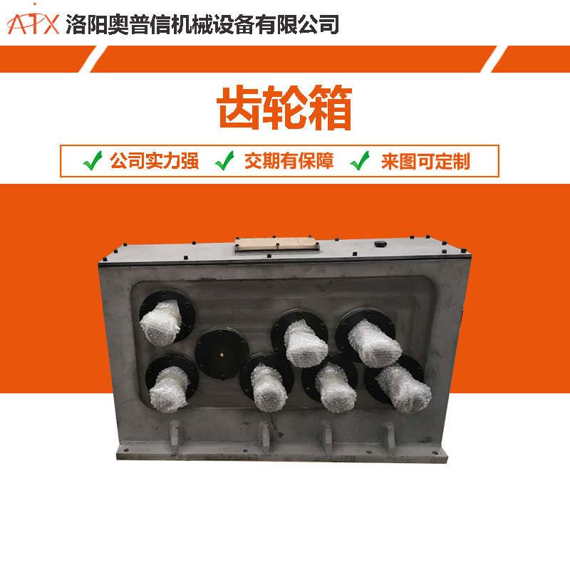 焊接非标箱体齿轮箱箱体镗孔焊接件机械厂家供应