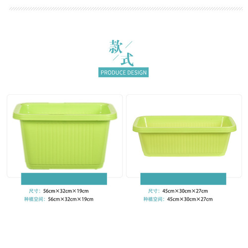 Balcony vegetable growing box large plastic thickened rectangular vegetable growing pot vegetable growing box