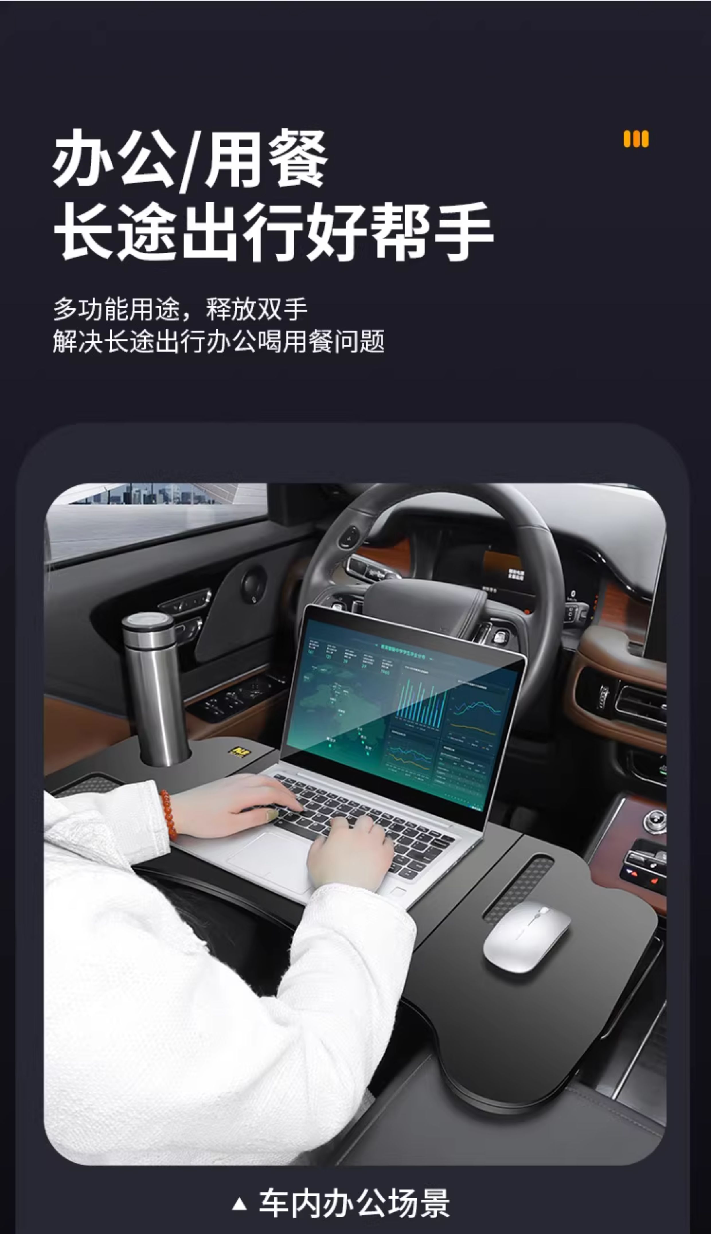 Car-mounted small table for the front passenger seat, suitable for eating and using a laptop in the car, compatible with Tesla