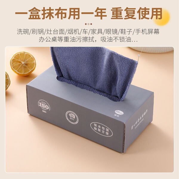 Hygienic cleaning and drawing rags absorb water without hair loss.