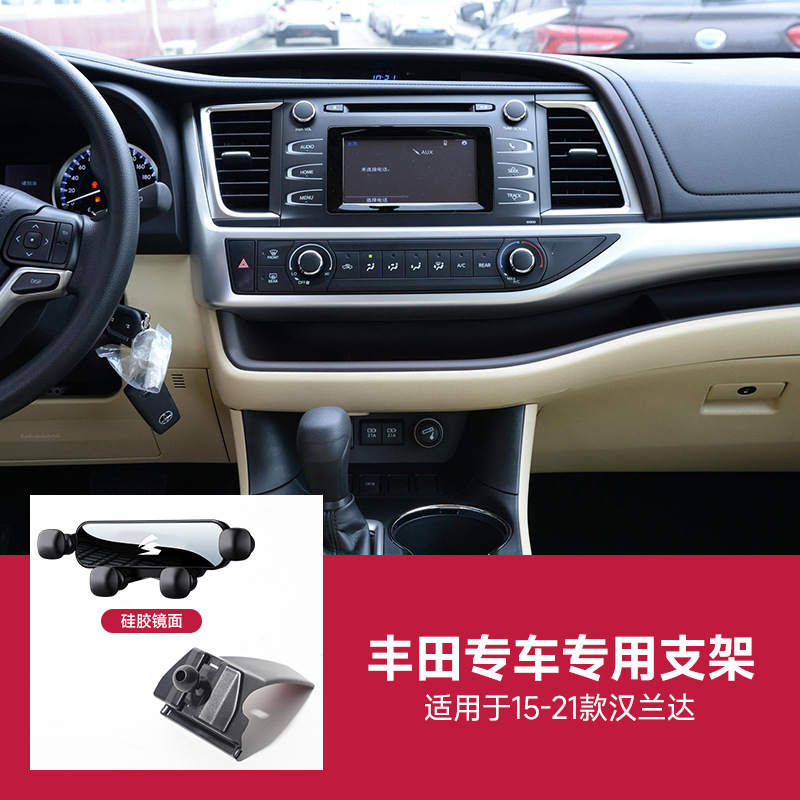 トヨタ専用サイレント車用携帯電話ホルダー カムリ カローラ ライアン RAV4 ロンガン その他ホルダー|undefined