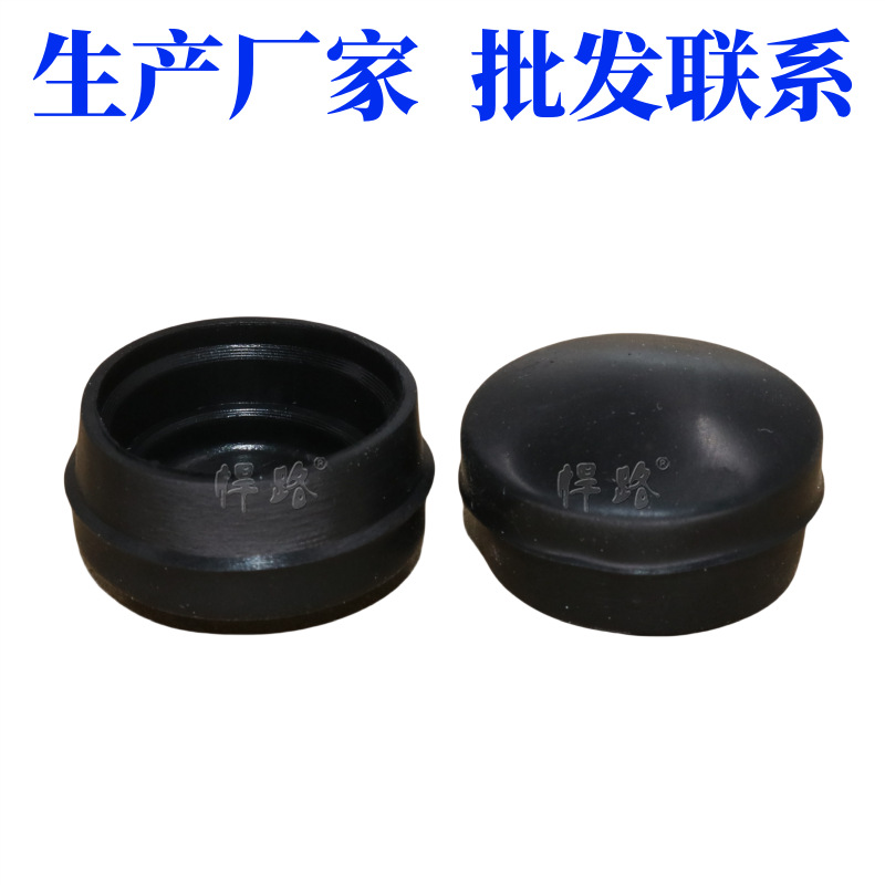 适用现代悦动雨刷臂螺丝盖悦动雨刮螺丝帽悦动雨刷器螺丝盖帽配件