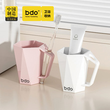 漱口杯洗漱杯牙刷杯带手柄六角男女学生韩版牙杯一家人刷牙漱口杯