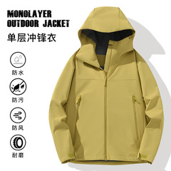 高品質単層ジャケット、カスタマイズされたキャンプ旅行チームビルディング作業服、防水防風アウトドア登山ジャケット