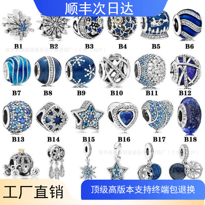 Pangadora 925 Silver Blue Series Heart of the Sea Dreamcatcher Hollow Pumpkin Car Hangers Beaded Beads