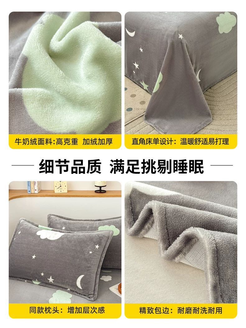 Sábanas de lana de leche una sola pieza gruesa manta de lana de coral cubierta de invierno de lana dormitorio de estudiantes sábanas de doble persona